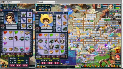 接全服绿条接车夫