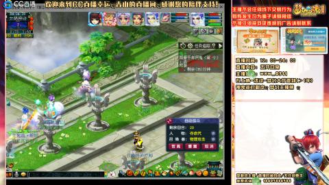 功成名就129日常   跨年快乐