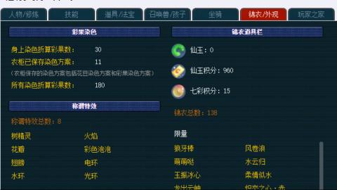 估价帮卖找号配号