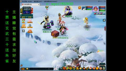 接畅玩区刷帮贡