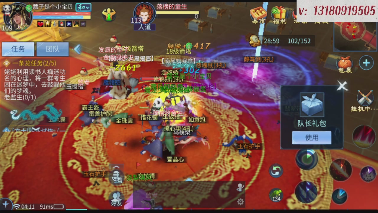 求购一个老区12 15套