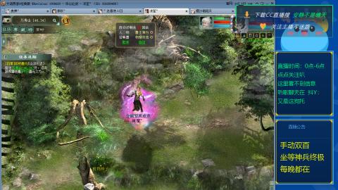 双百坐等终极神兵