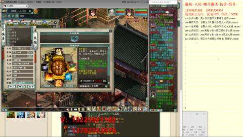 脱坑估价代卖单号组号养5078娃