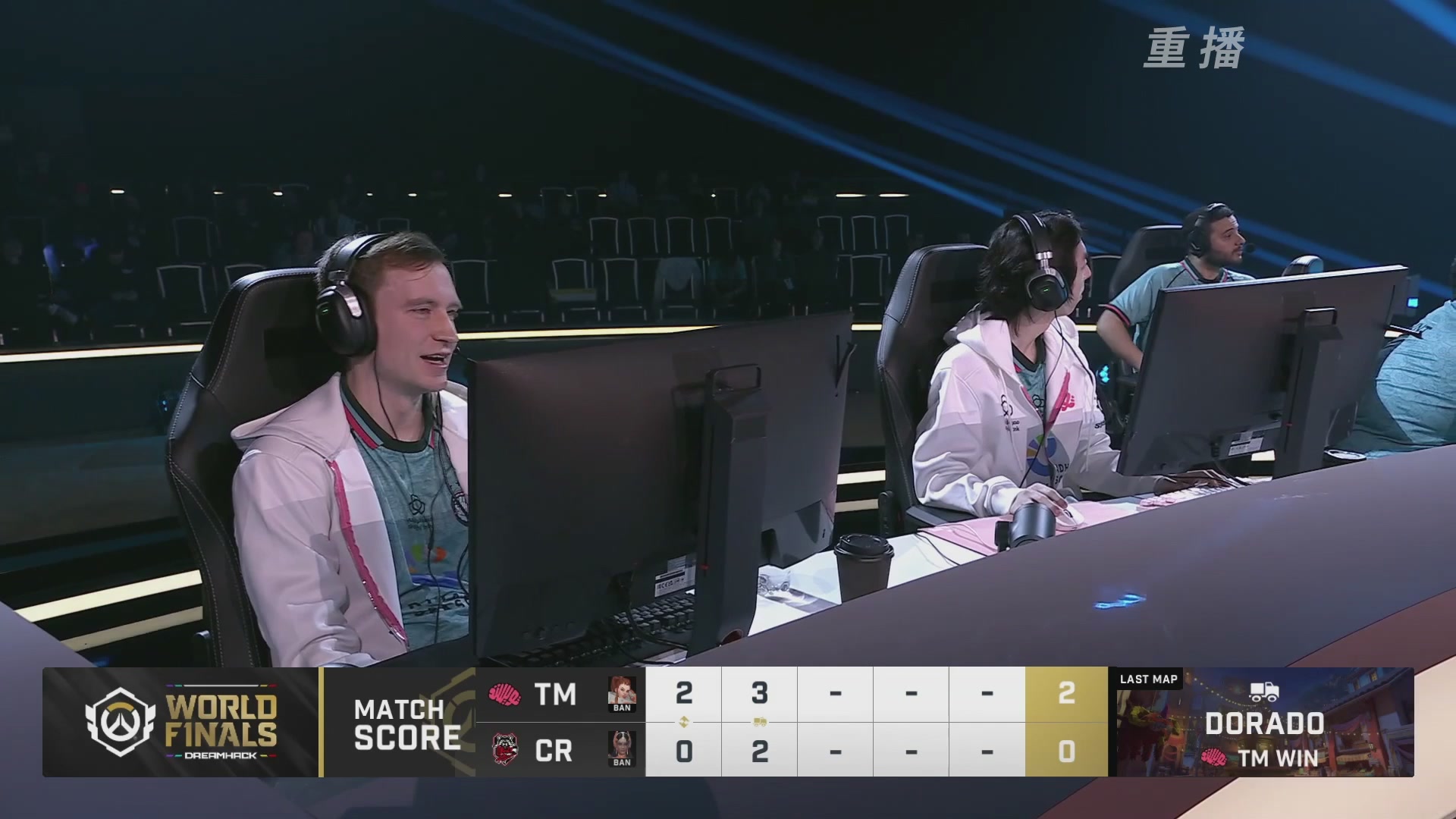 【重播】2025守望先锋全球总决赛 DAY5