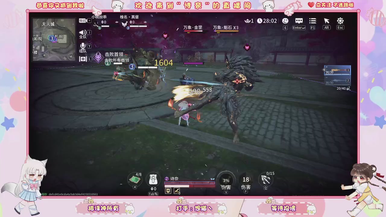 手游的兵都给我来报道