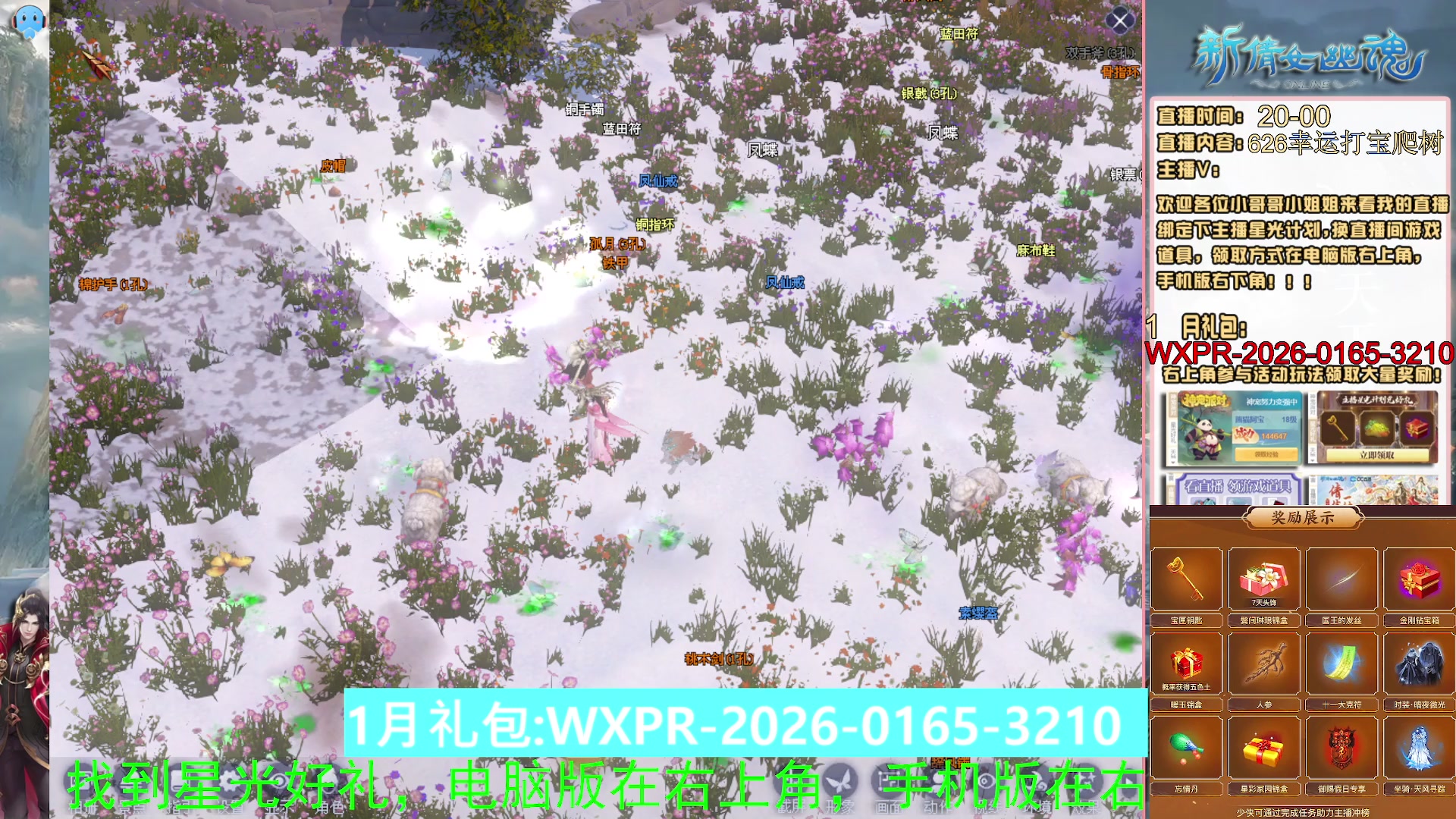 星光计划可以绑定我谢谢