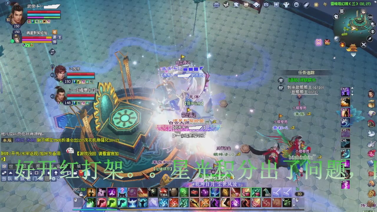 今晚星光积分更新大家辛苦一下！元旦快乐！