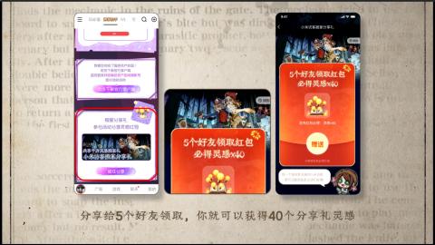 小米庄园搬家助手