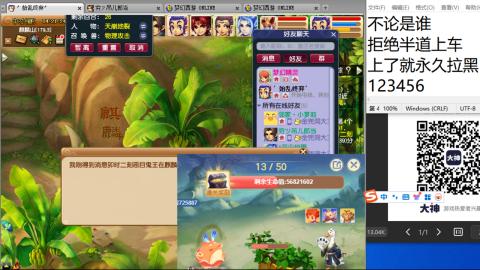 《大话西游》手游群雄巅峰赛S10总决赛