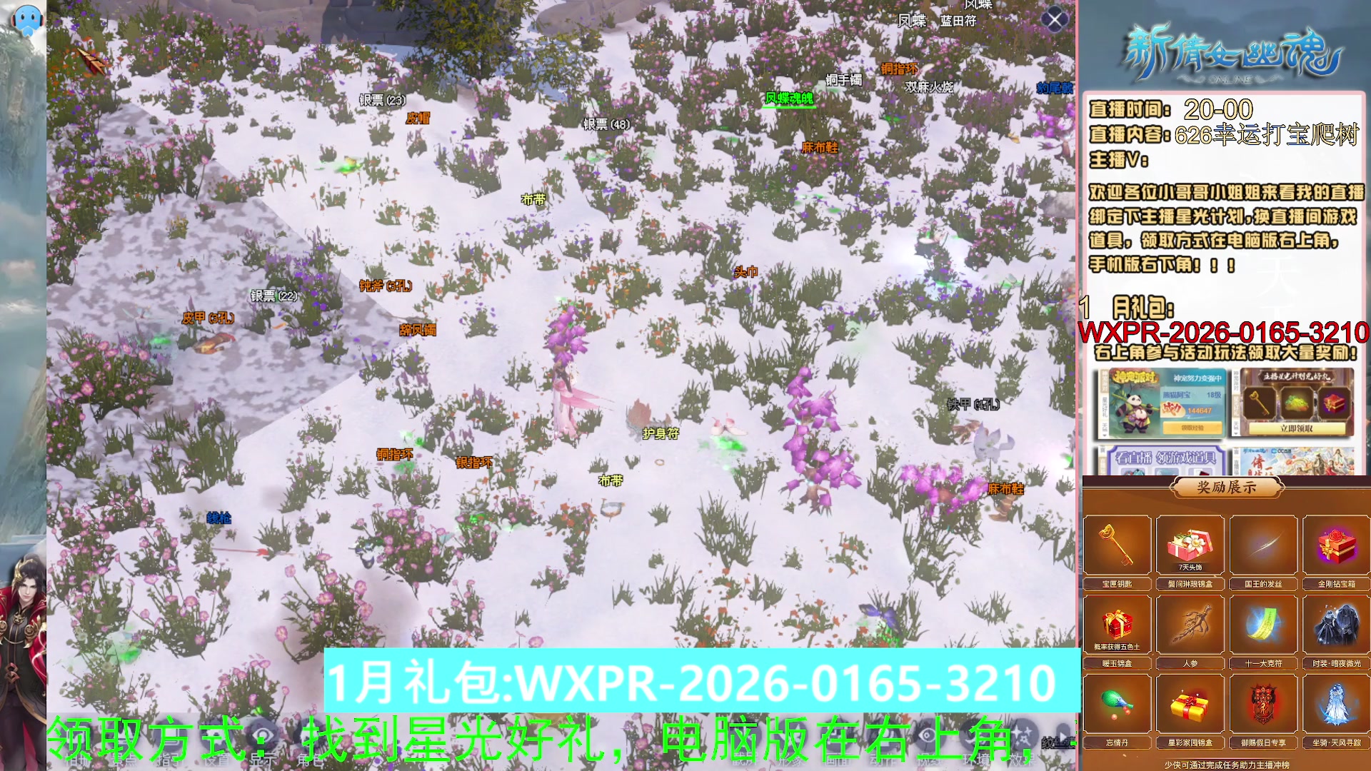 星光计划可以绑定我谢谢