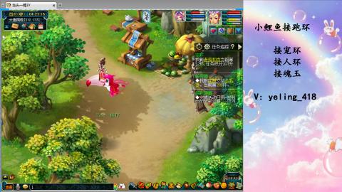 接命魂之玉 人环 宠环