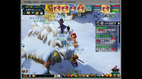 四川-无与伦比-MHXY直冲129