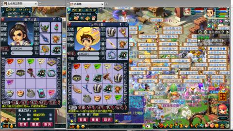 接全服绿条接车夫