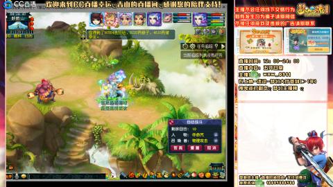 功成名就129日常   跨年快乐