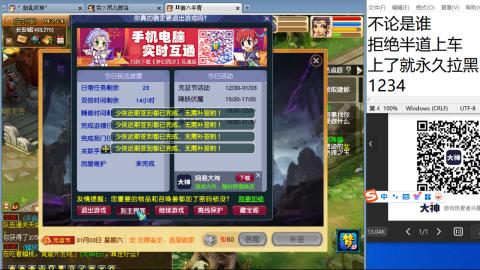 《大话西游2经典版》2025比武之巅荣耀赛线下总决赛