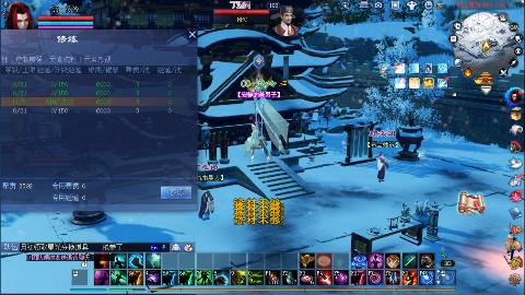 一念神魔接极影