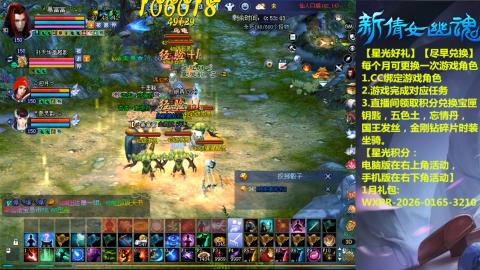 绑定星光可以吗？636幸运日常、守财