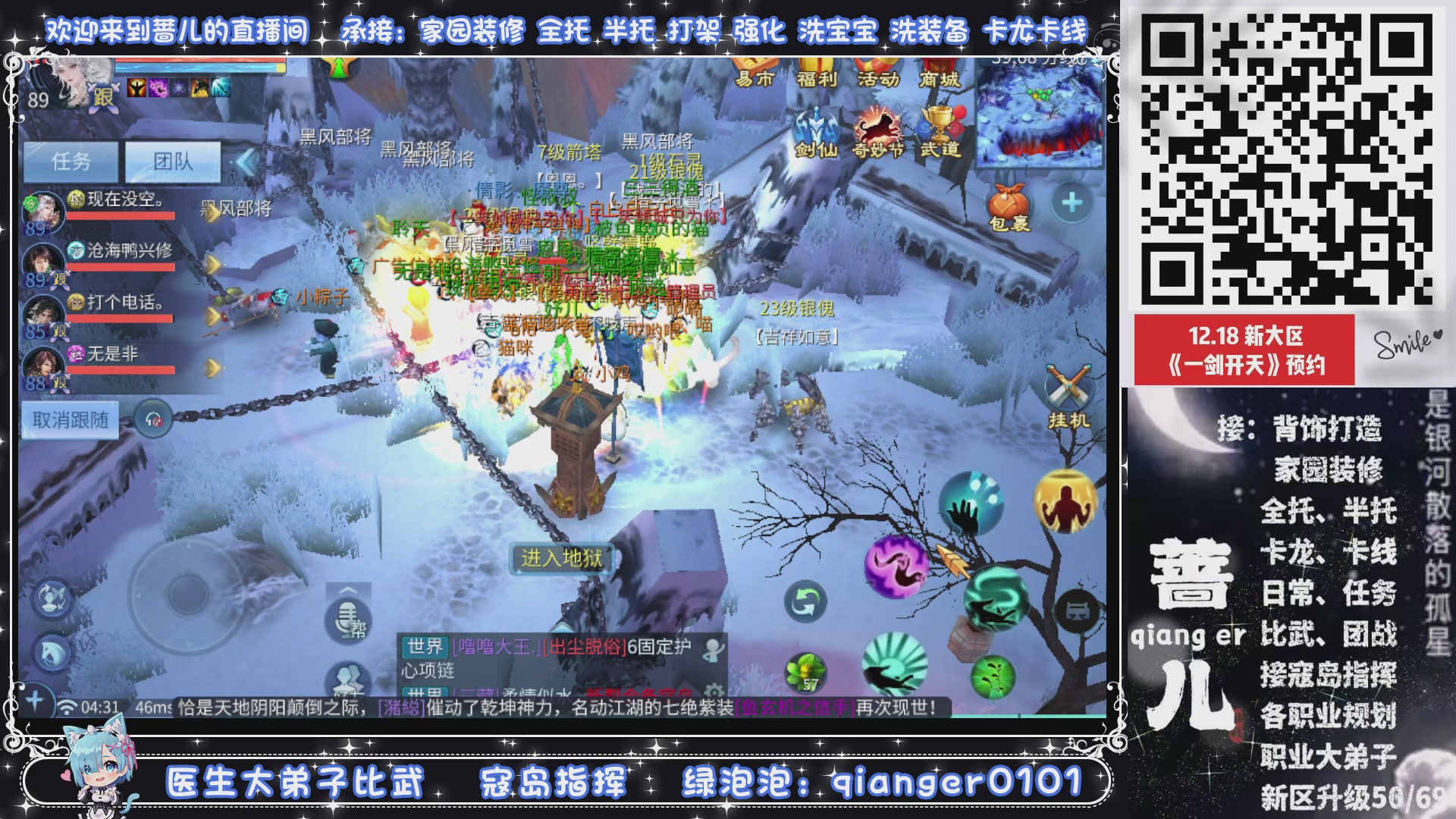 2026年1月1号，新小区接升级一天69