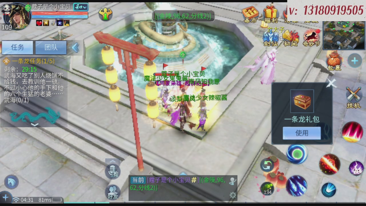 求购一个老区12 15套