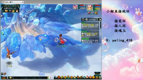 接命魂之玉 人环 宠环