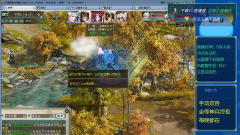 双百坐等终极神兵