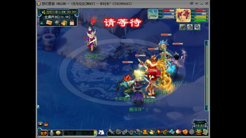 四川-无与伦比-MHXY直冲129