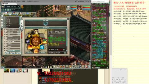 脱坑估价代卖单号组号养5078娃