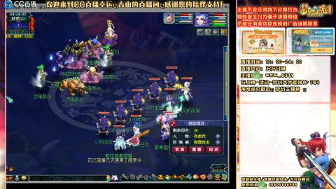 功成名就129日常   跨年快乐