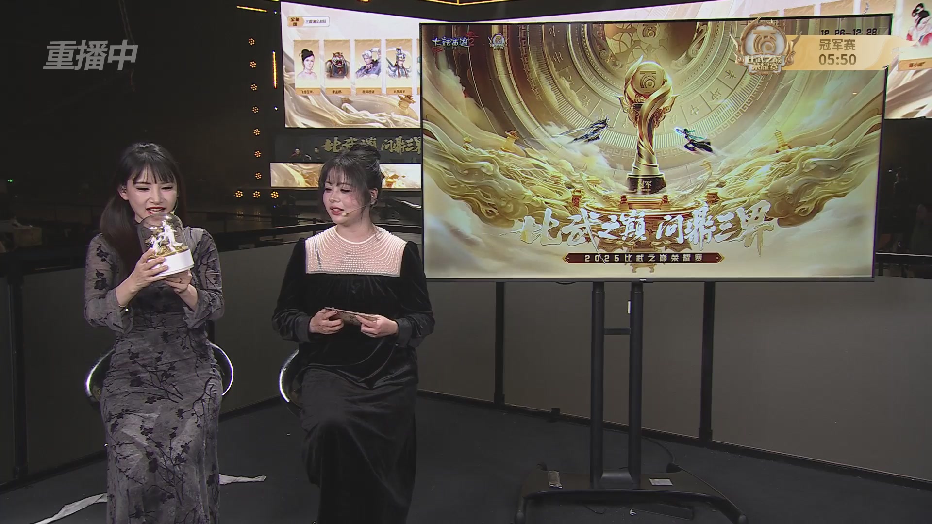 《大话西游2免费版》怀旧服 比武之巅荣耀赛