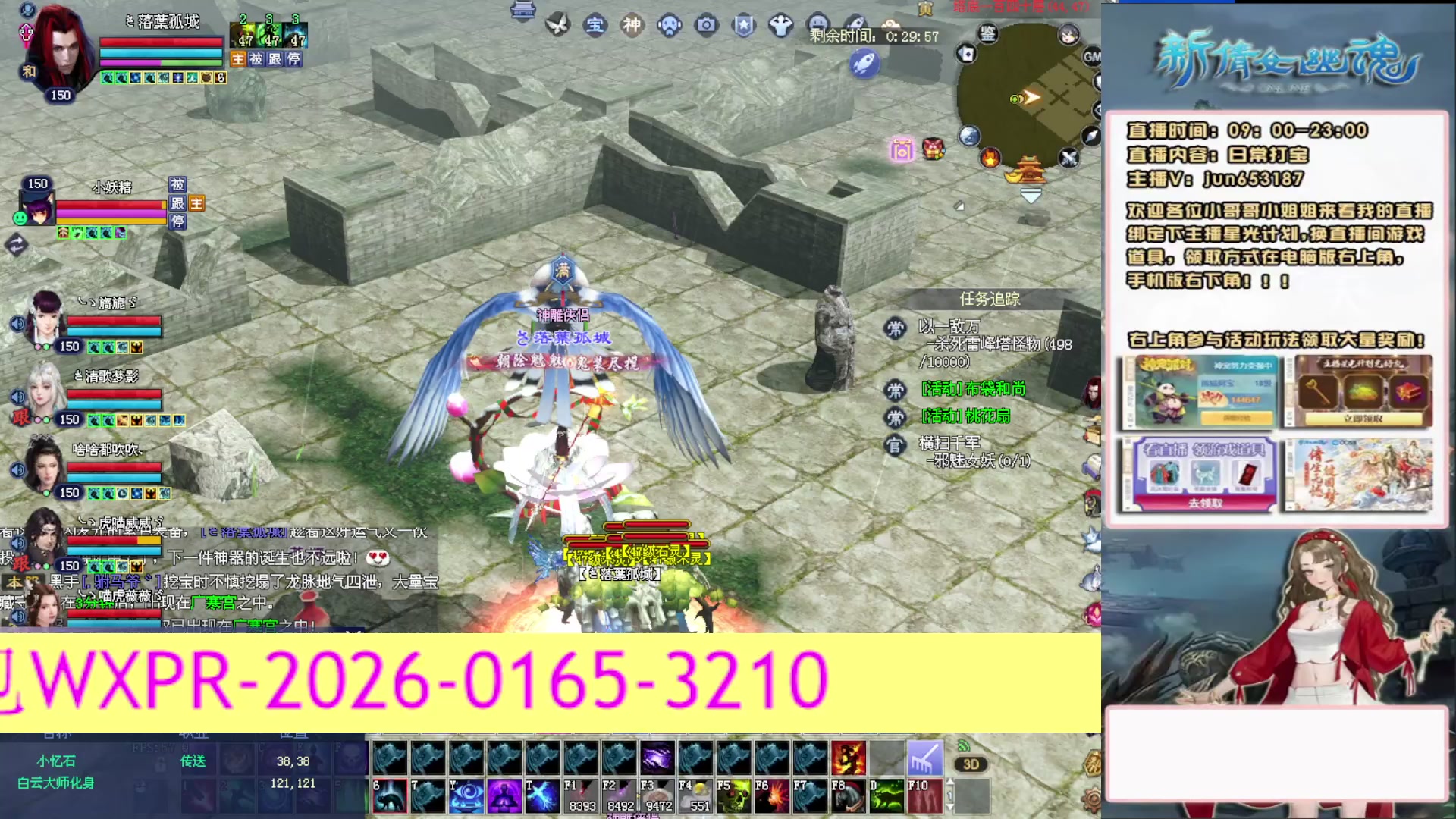 617幸运日常打宝