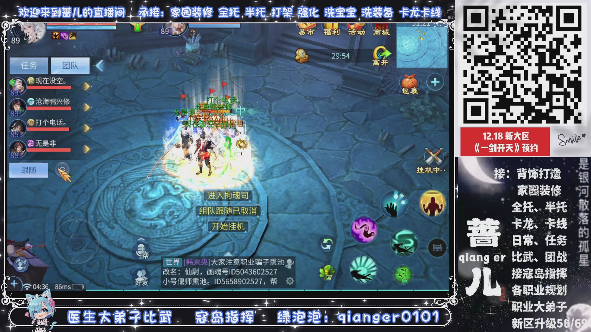 2026年1月1号，新小区接升级一天69