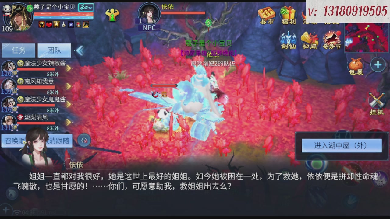 求购一个老区12 15套