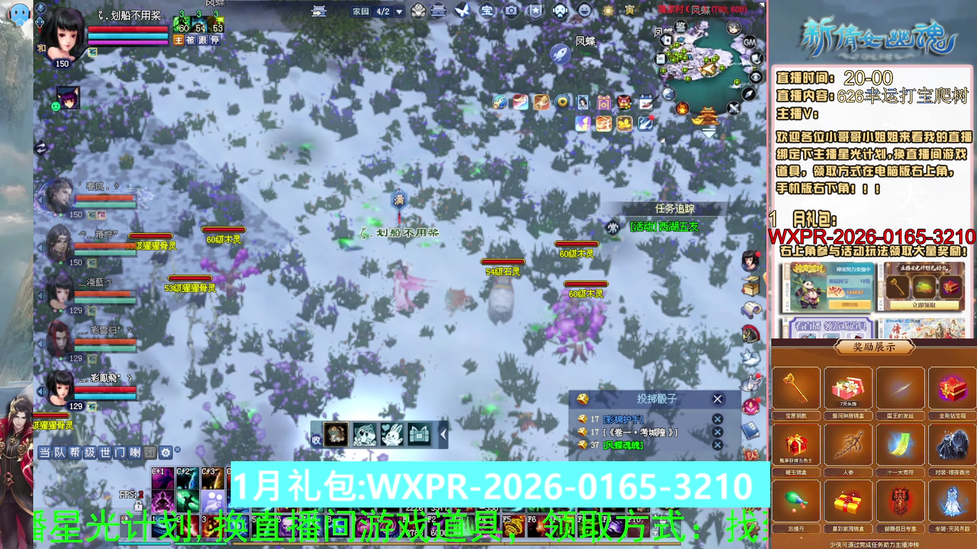 星光计划可以绑定我谢谢