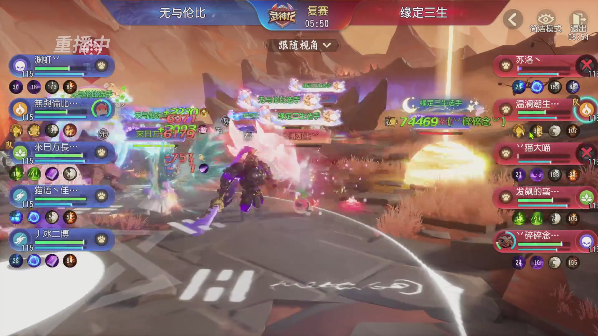 【重播】第60届武神坛