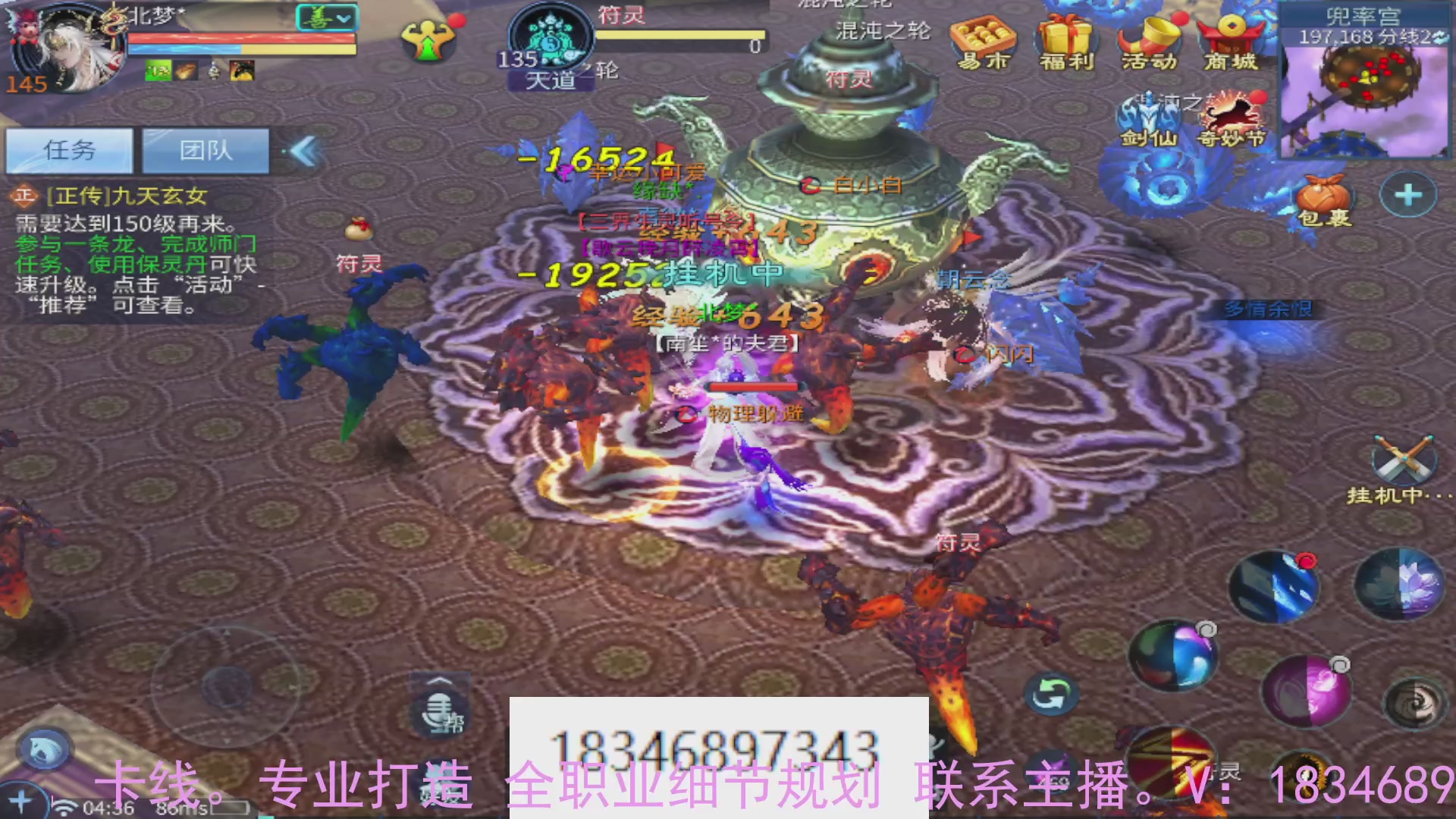 需要托管么？倩女最敬业主播