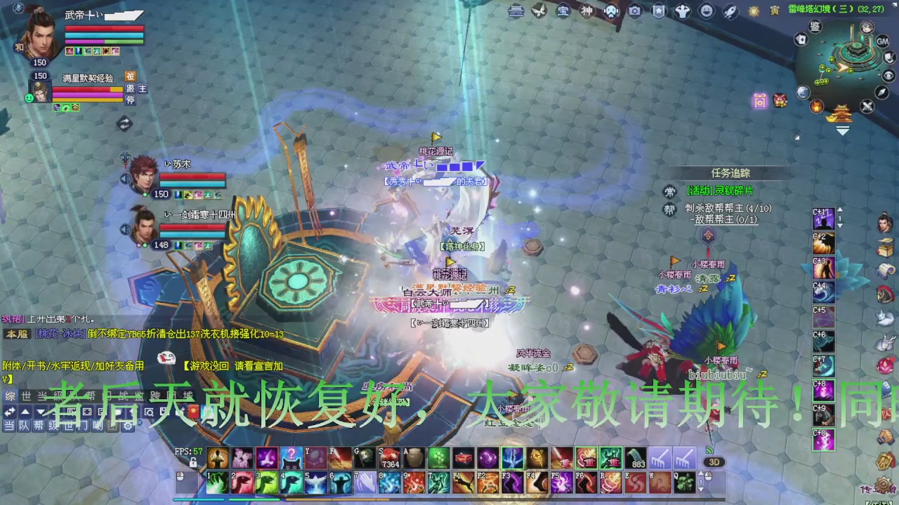 今晚星光积分更新大家辛苦一下！元旦快乐！