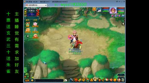 接畅玩区刷帮贡