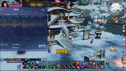 一念神魔接极影