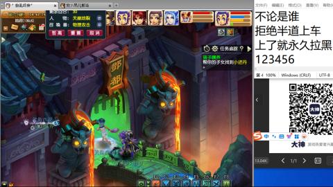 《大话西游》手游群雄巅峰赛S10总决赛