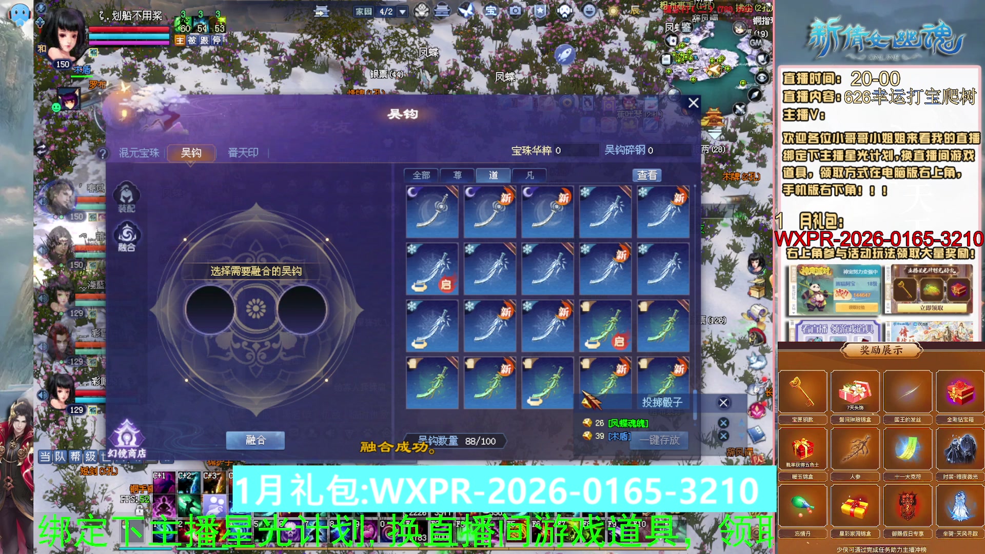 星光计划可以绑定我谢谢