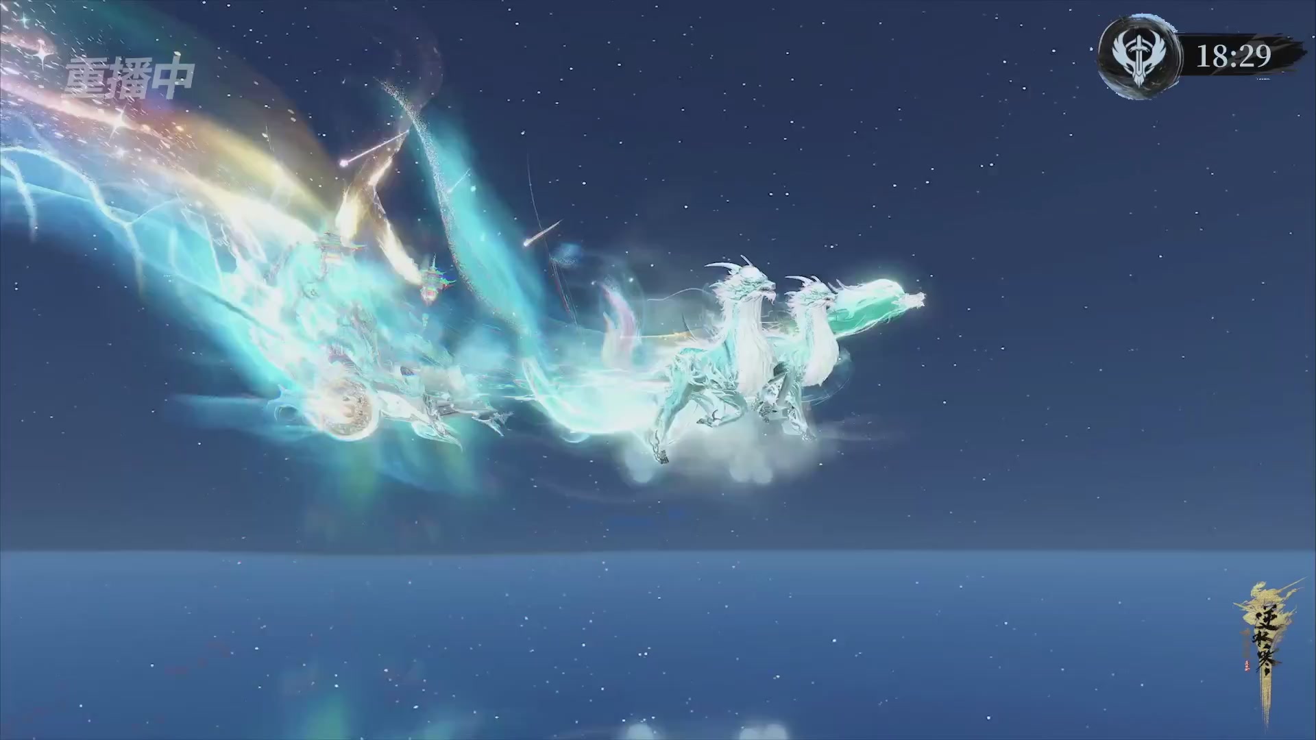 【重播】逆水寒赛季服第七届诸神之战Day3