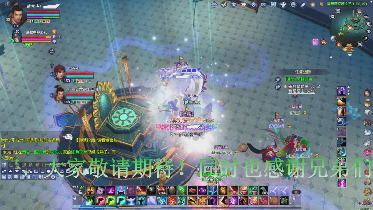 今晚星光积分更新大家辛苦一下！元旦快乐！