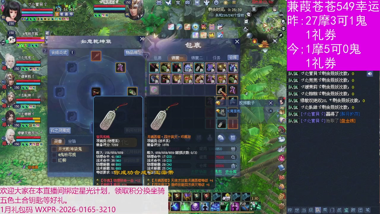 人来人往，留下的都是真的