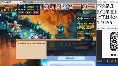 《大话西游2经典版》2025比武之巅荣耀赛线下总决赛