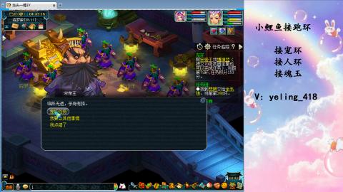 接命魂之玉 人环 宠环