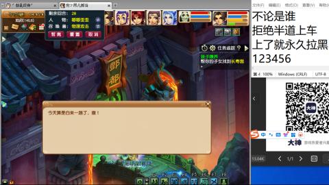 《大话西游2经典版》2025比武之巅荣耀赛线下总决赛