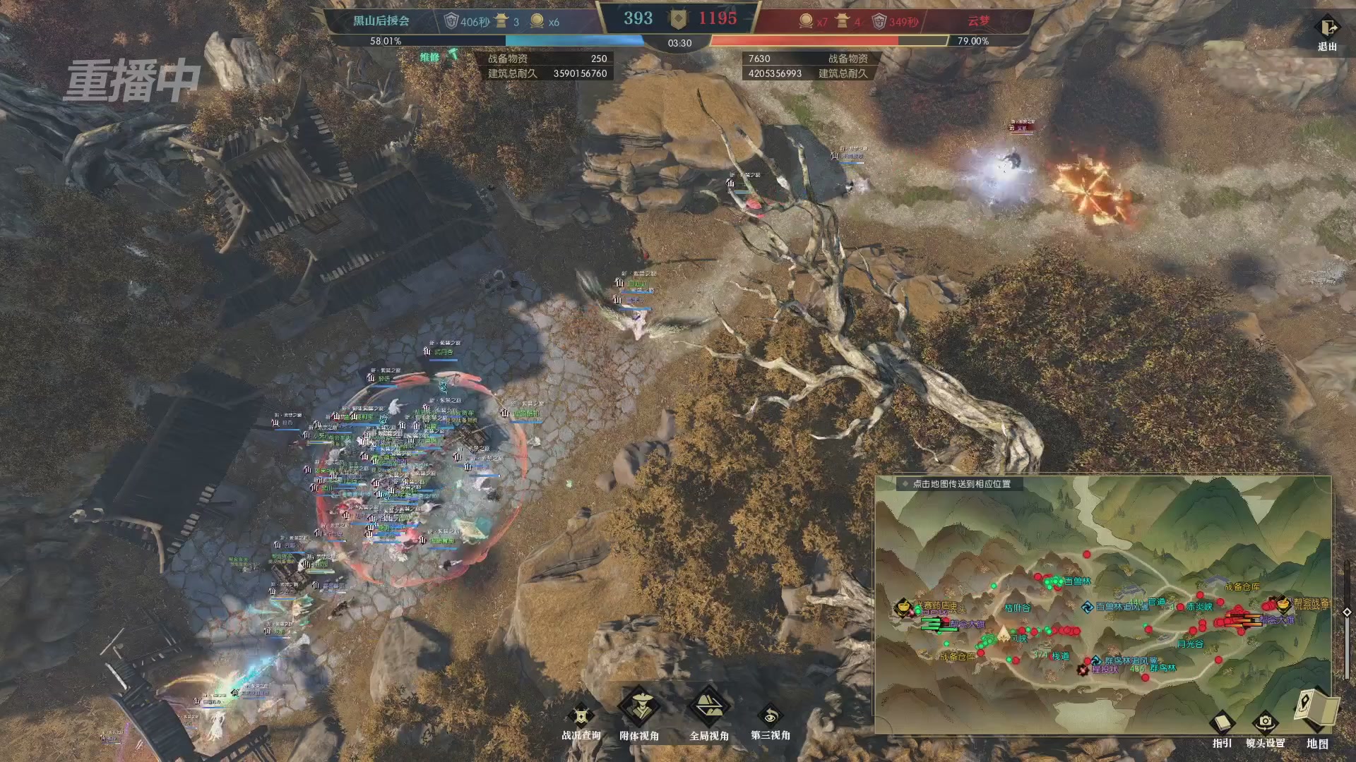 【重播】第二届黄金服诸神之战淘汰赛DAY3