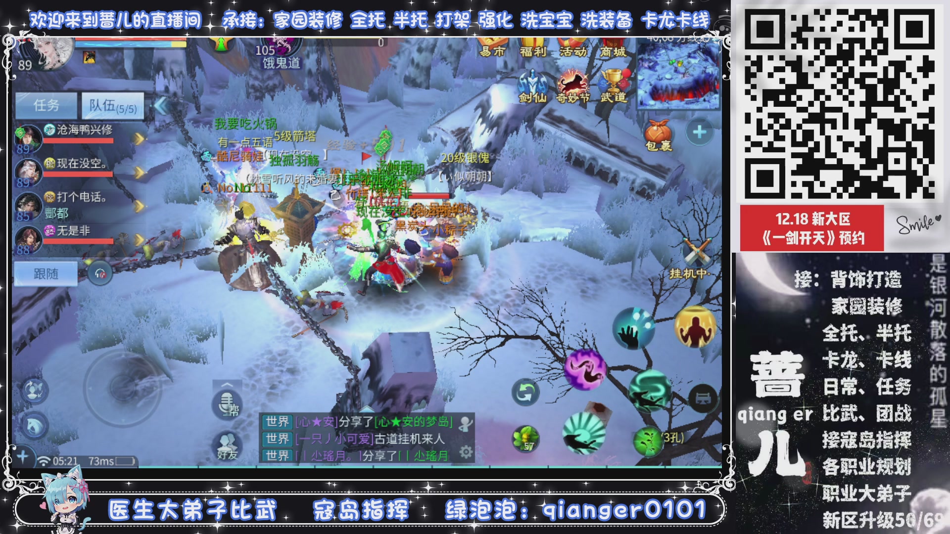 2026年1月1号，新小区接升级一天69