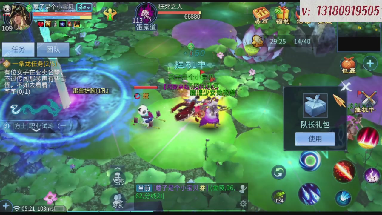 求购一个老区12 15套