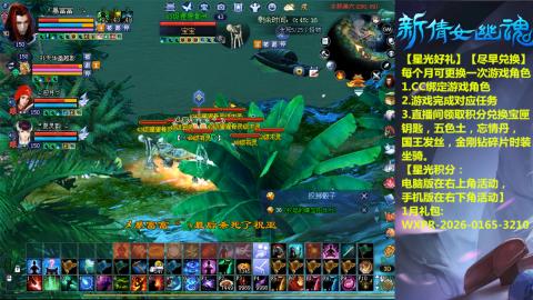 绑定星光可以吗？636幸运日常、守财